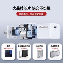 88VIP会员：thinkplus 联想适用iPhone16 15 14Promax苹果30WUSB-C快充手机充电器