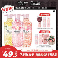 Kustie 蔻斯汀 樱花花瓣沐浴露持久留香品牌正品官方旗舰店720gX3