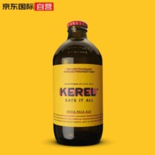 KEREL凯莱尔  IPA 精酿啤酒 比利时进口啤酒原装 330ml 单瓶