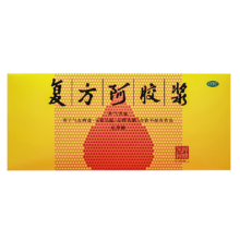 东阿阿胶 复方阿胶浆20ml*24支 含阿胶 补气补血 口服液型 头晕目眩 心悸失眠 食欲不振 贫血