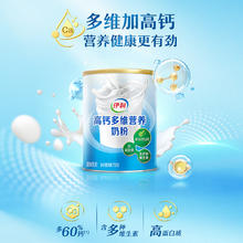 欣活 中老年奶粉 800g*2 礼盒装