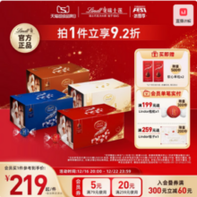 Lindt 瑞士莲 Lindor系列 软心巧克力球礼盒1.25kg约100粒 赠12g*2