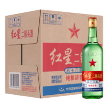 红星二锅头大二 清香型白酒 56度 500ml*12瓶 整箱装 口粮酒