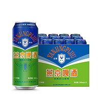 燕京啤酒 老燕京12度特500mLx12听