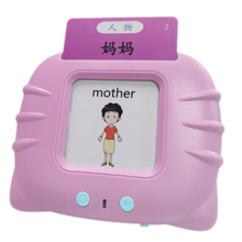 馨铂斯儿童启蒙早教学习机幼儿双语有声识字卡片唐诗宋词诵读机早教玩具 蓝色早教机+112张卡片（中英版）