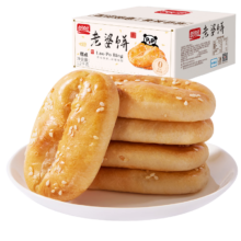 需首购：盼盼 老婆饼 1200g/箱 *3件