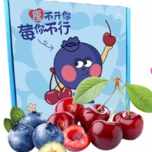 京鲜生 云南蓝莓果径15mm起+J级车厘子 组合装1斤年货礼盒