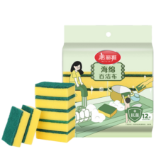 美丽雅海绵百洁布 厨房吸水抹布洗碗清洁去油污双面洁净洗碗海绵擦 优品百洁布12片装