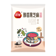 三全醇香黑芝麻汤圆320g16只 早餐下午茶甜品元宵速冻汤圆生鲜