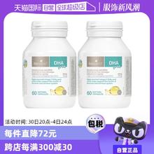 【自营】bioisland佰澳朗德海藻油DHA藻油胶囊婴儿宝宝60粒*2瓶