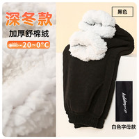 小马宝莉 儿童加绒运动裤 加厚保暖