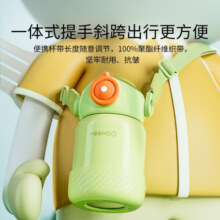 英氏（YEEHOO）婴儿儿童保温杯恒温杯不锈钢大宝宝保温水杯冲夜奶神器 圆呼呼多盖保温杯 【清新绿】