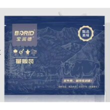 宝润德 巴西去骨原切牛肋条 4斤 赠炖料包  0注水
