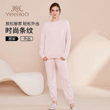 YeeHoO 英氏 月子服秋冬季孕妇睡衣产后家居服加绒加厚女士套装 粉色条纹 170/92B (165cm-170cm)