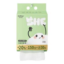 百补16.9 unifree悬挂式洗脸巾160抽