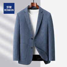 ROMON 罗蒙 特价清仓 轻奢磨毛免烫西服