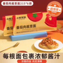 Bear Coming 小熊驾到 经典番茄肉酱意面215g*6袋（6.4元/袋）