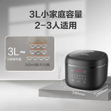 SUPOR 苏泊尔 小型电饭煲电饭锅3升2-6人前置大屏面板24小时预约多功能家用智能电饭煲SF30FC0063