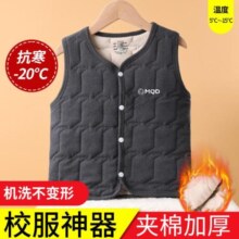 MQD 马骑顿 儿童马甲夹棉加厚三层保暖背心男童打底内搭