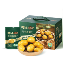 百草味 甄选有机板栗仁 450g盒装