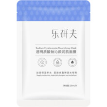 乐研夫透明质酸钠面膜女晒后敏感补水保湿收缩毛孔官方旗舰店