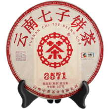 中茶牌茶叶 云南普洱茶 8571经典唛号云南七子饼茶熟茶饼 2024年 单饼装 357克 * 1饼