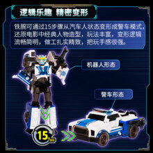 变形金刚（TRANSFORMERS）儿童男孩玩具车模型手办周边模玩生日礼物传世加强级铁腕F7201