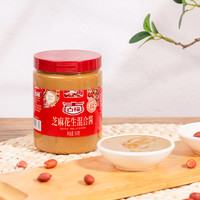 GUFU 古福 芝麻花生酱350g*2瓶