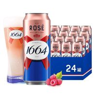 1664凯旋 桃红啤酒果味500ml*24罐装