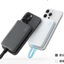 新品发售：CUKTECH 酷态科磁吸电能块充电宝自带线10000毫安22.5W  *2件