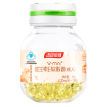 汤臣倍健 迷你维E软胶囊100粒 高浓度维生素E ve送女友保健品 可搭配vc