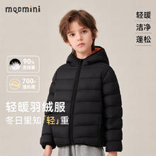 MQDMINI 儿童羽绒服 多色可选！