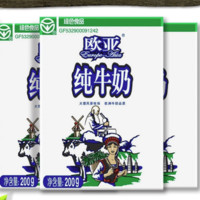 Europe-Asia 欧亚 年货大理高原全脂纯牛奶200g*20盒-2号