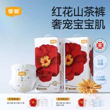 YIYING 宜婴 弱酸红花山茶拉拉裤 XXXL30片敏感肌适用