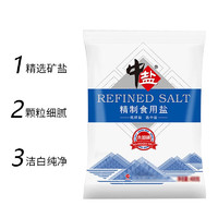 中盐 不加碘精制食用盐400g*6袋装 无碘甲状腺食用井盐
