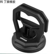 绿林 吸盘大王乌贼小号