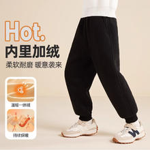 JEANSWEST 真维斯 儿童加绒运动裤加厚棉裤