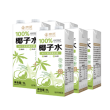14日20点30分抢、限500件：京觅 100%NFC椰子水1L*6瓶 大瓶天然电解质果汁饮料