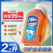 衣物除菌液洗衣服除菌剂女士内衣裤有效除菌去异味污渍除菌率99%K