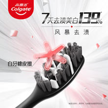 Colgate 高露洁 男士中硬毛牙刷 *2