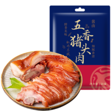 紫燕百味鸡 五香猪头肉150g袋装 熟食卤味