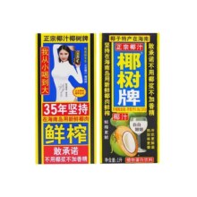 椰树1LX2瓶椰汁正宗椰树牌海南特产植物蛋白椰奶椰子汁饮料