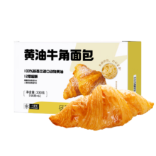 24日20点：即食家 黄油牛角包 羊角包 6枚装330g 可颂面包点心七夕送女友点儿甜的