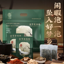 PLUS：雷允上 古方足浴包 艾草艾叶足浴包 120g(30g/包*4袋)