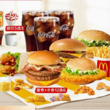 聚划算百亿补贴：麦当劳 周末加牛随心配6+3 单次券 电子兑换券