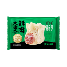 PLUS会员：袁记味享 袁记云饺 鲜肉云吞310g 24只 *5件