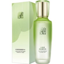 88VIP：PECHOIN 百雀羚 水嫩倍现盈透精华水 100ml