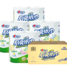 吸油锁水！心相印 厨房用纸 75节*8卷
