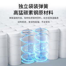 YAHA 瑶海 EC589A床垫 1.5米 奢享款