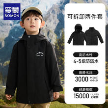 ROMON 罗蒙 羽绒服男女童黑色套装